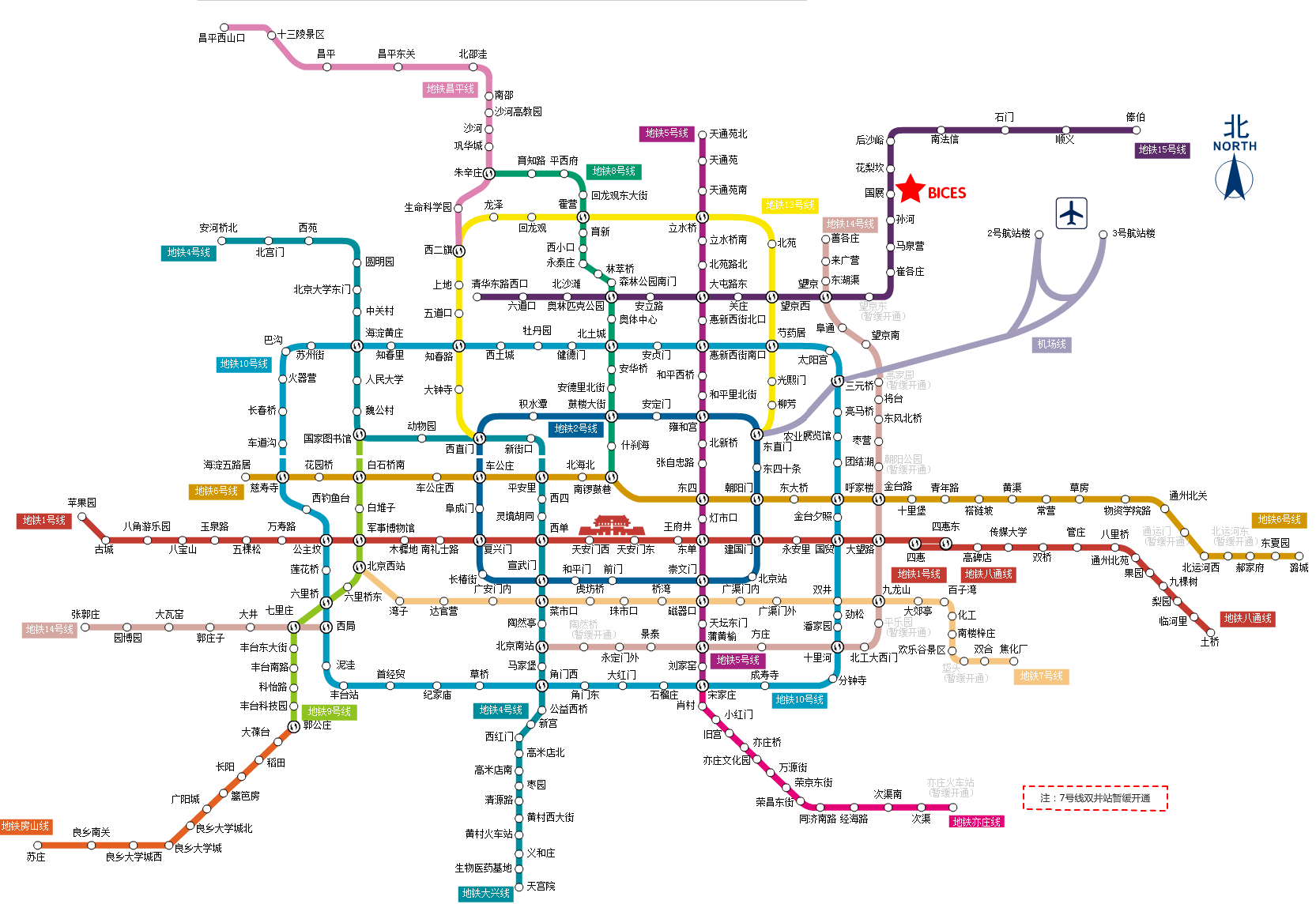 号线 >> 望京西站换乘地铁15号线 >> 新国展站下车即到 2  从北京西站图片